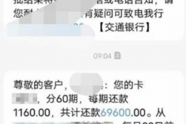 女朋友骗快递公司男朋友77万